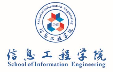 曲靖师范学院 信息工程学院