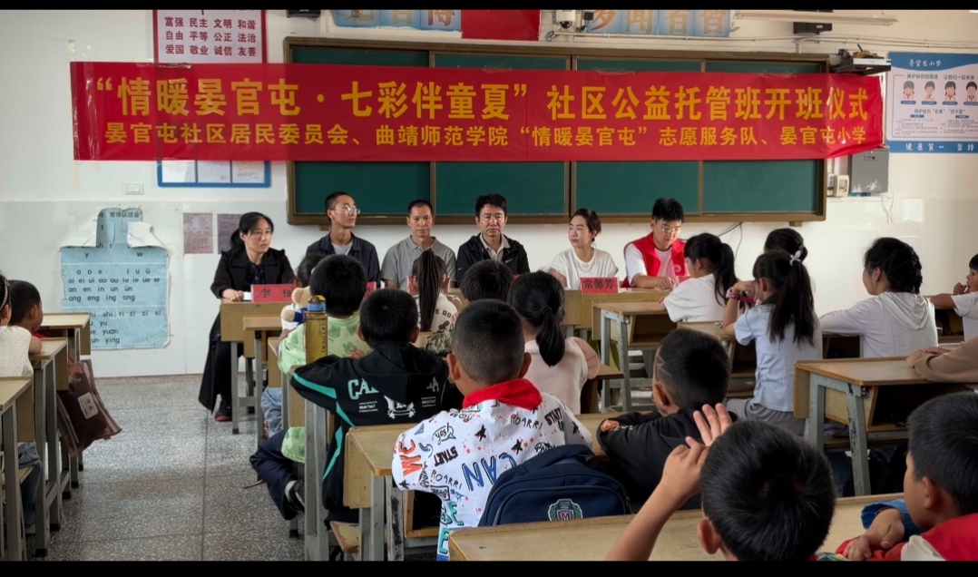 3晏官屯1开班仪式.jpg